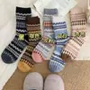 Calcetines de lana vintage Fair Isle para otoño e invierno, engrosados y cálidos, estilo japonés de cachemira, calcetines de moda para deportes al aire libre