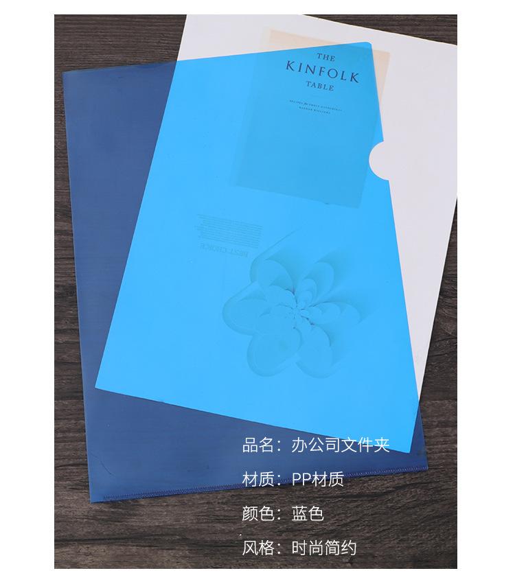 文件夹详情页_05