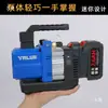 Vuelo sobre VRP-2SDE Batería de Litio R32 Aire Acondicionado Bomba de Vacío sin Escobillas DC Recargable Máquina de Bombeo Construcción