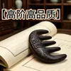Incensário de Ervas Naturais de Alta Gama e Alta Qualidade, Combustão Rápida, Pente de Ervas Naturais Mais Vendido, Pente da Sorte He Shou Wu Estilo Chinês Vintage Feito à Mão, Item Colecionável
