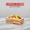 Prato de exposição para buffet estilo Mori cesta de pão de madeira maciça suporte de mesa para pratos frios refeições frias salada de frutas bacia para lanches fritos