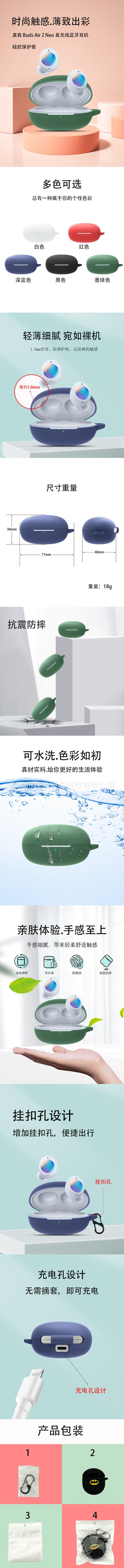 详情页.jpg