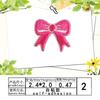 Pegatinas de tela bordadas Yi, sello de bordado por computadora, moda, lindo lazo pequeño, autoadhesivo, parche decorativo para ropa