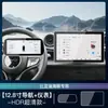 Pantalla de Navegación de Control Central Byd Dolphin 2025 Película Templada Película Protectora Interior del Tablero Versión de Conducción Inteligente
