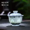Set de Té Pequeño para Acampar al Aire Libre Un Gaiwan Tres Tazas Set de Té Gongfu Cerámica Azul y Blanca Linglong de Jingdezhen