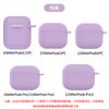 Adecuado para Estuche Protector de Silicona para Apple 2/3/4 Generación Airpods5, Estuche Protector de Silicona para Auriculares Airpodspro3