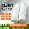 Bolsa de Filtro Colector de Polvo Pulse, Bolsa de Polvo de Doble Protección, Impermeable, Resistente al Aceite, Antiestática, Filtro de Bolsa de Polvo de Poliéster de Triple Protección