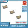 Capacitores de Chip Originales Genuinos Samsung Yageo Fenghua Murata 0603 0805 1206 104K 100nF50V