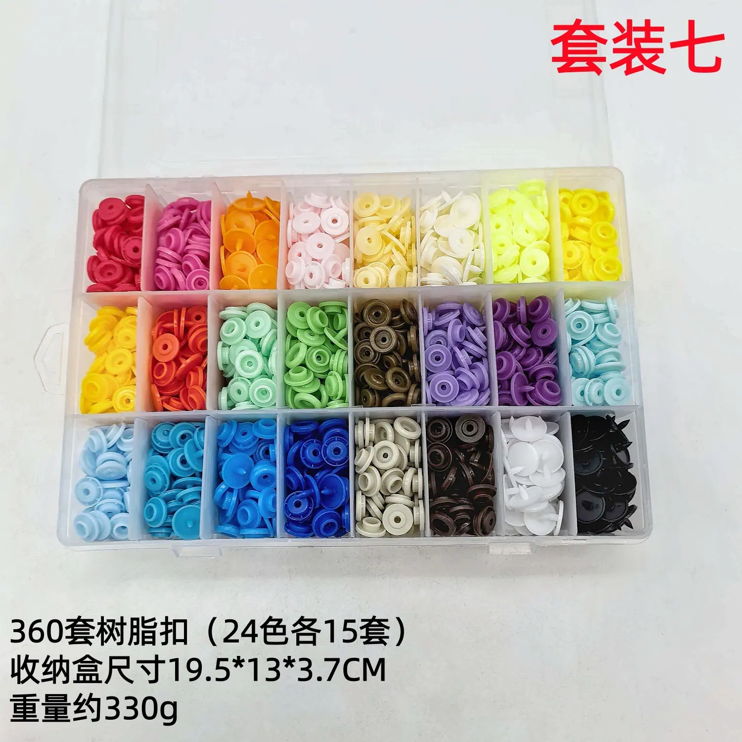 SKU7
