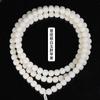 Pulseiras de raiz de bodhi de jade branco natural 114 contas redondas contas barril contas lisas tipo maçã contas para brincar contas de rosário atacado