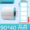 Papel Blanco Etiqueta Autoadhesiva Código de Barras Pegatina Impresión Papel Térmico A Prueba de Tres Factores Térmico 100X100 Papel de Etiqueta Térmica