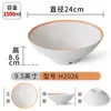 Tigela de Macarrão de Melamina Xiangyuan Comercial Imitação de Porcelana Plástico Tigela Picante Quente Tigela Grande Sopa de Macarrão de Arroz Tigela de Sopa de Macarrão Utensílios de Mesa