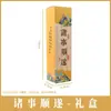 Caja de regalo de producto de artemisa Caja de embalaje de almohada de artemisa Caja de regalo de tapete de artemisa Caja de cojín de asiento de borra de artemisa Caja de regalo de producto de serie completa