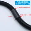Acessórios para Aspirador de Pó Conjunto Completo Mangueira Tubo Adaptador Redutor Interface da Unidade Principal Úmido Seco Industrial Doméstico Universal