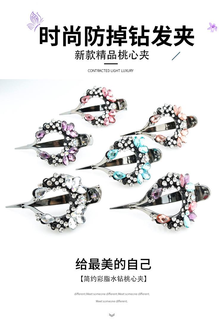 牛角夹_01.jpg