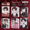 Tarjetas Coleccionables de Porcelana Blanca de Celebridades del Entretenimiento, Tarjetas Fotográficas de Estrellas de Zhang Linghe, Zhou Shen, Bai Lu, Song Yuqi, Ju Jingyi, Regalos del Mismo Estilo