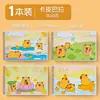 Livro ilustrado espesso estudantes de arte infantil especial livro de pintura de desenhos animados primeira e segunda série panda menina fofa alunos do ensino fundamental