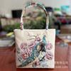 Bolso Nuevo Estilo Étnico Tela de Sofá Bordado Bolso Fresco y Casual Doble Cara Bordado Dorado Bolso Pequeño de Tela Bolso Dinastía Han