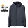 Roupa de Proteção Solar Fina de Verão, Jaqueta Masculina de Seda Gelada, Jaqueta Ultra-Fina Respirável Anti-UV para Proteção da Pele ao Ar Livre para Homens