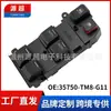 Adequado para Honda 10-14 INSIGHT interruptor do vidro elétrico 35750-TM8-G11 janela elétrica