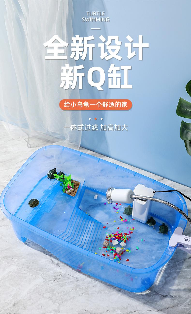 乌龟缸_01.jpg?x-oss-process=image/format,png