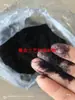 Polvo de Terciopelo Negro Hecho a Mano de 0.4 mm Polvo de Felpa Ultra Fino Polvo de Terciopelo Flocado para Interiores Juguetes Hechos a Mano para Rellenar Felpa