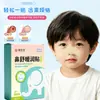 Aceite de Bardana Confort Nasal Parche Caliente Hidratante Extracto de Planta Herbal Parche de Compresa Caliente Niño Adulto Parche Nasal Transpirable