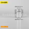 Botella de Plástico Transparente UV de 60 ml/80 ml/100 ml, Botella Pequeña para Medicina, Botella para Muestras Líquidas con Tapa y Sello