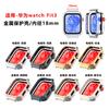 Para Huawei watch Fit4 conector de correa universal HUAWEIFit3 accesorios de carcasa metálica fuente de fábrica