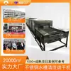 Fábrica de origem em Foshan, em estoque, máquina de limpeza e secagem de pia de aço inoxidável, peças estampadas para bacia de lavagem de vegetais, equipamento de secagem por pulverização