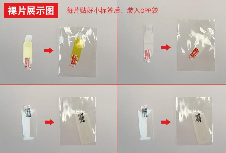 有刀模手环==裸片展示.jpg