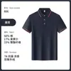 Camisa Polo de Trabalho do Hall de Negócios da China Unicom Personalizada Pique de Lyocell Mercerizado Dupla Face Camiseta com Gola