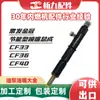 Boquilla DLLA154P253 directa de fábrica a menudo cabello Corona Dorada CF33 CF36 EH36 CF40 conjunto de inyector