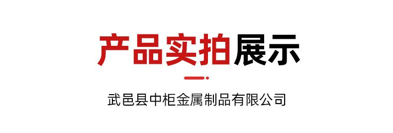 详情页_04.jpg