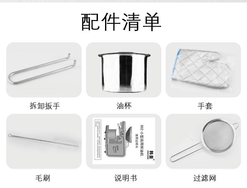 D02不锈钢榨油机详情下_05