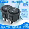 Interruptor de Barco Certificado Coreano Kc Kcd1 Negro 6 Pines 3 Velocidades Apertura 23mm Balancín Interruptor de Encendido Impresión I-O-R