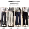 2026 Nuevos Pantalones Anchos de Pierna Ancha, Holgados y con Caída, de Cintura Alta, para Mujer Otoño/Invierno, Pantalones Casuales Deportivos para Yoga