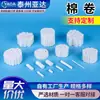 Rolos de algodão dentário para tratamento oral, cotonetes dentários descartáveis, algodão hemostático altamente absorvente, algodão cosmético, atacado de fábrica