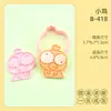 Moldes de Biscoito Série Avatar Desenho Animado Fofo Moldes de Nuvem 3D Coelhinho Desenho Animado Simulação de Mosquito Impressão DIY