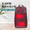 Bolsa Tejida de Malla Gran Capacidad Bolsa para Mudanzas Impermeable Engrosada para Empacar Equipaje Bolso de Mano Bolsa de Almacenamiento para Ropa Edredón