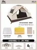 Tienda de campaña al aire libre portátil plegable impermeable engrosada protección solar equipo de camping tienda automática