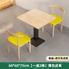 Mesa para Restaurantes, Cafeterías de Té de Leche, Mesas de Comedor Comerciales, Restaurantes de Hot Pot Picante, Hamburgueserías, Juego de Mesas y Sillas para Comida Rápida y Snacks, Mesa de Comedor para el Hogar