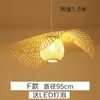 Lámpara Colgante Tejida de Bambú Estilo Japonés Única Creativa con Forma de Sombrero de Paja para Casa de Té, Hotel Interior, Restaurante, Sala de Estar, Accesorio de Iluminación para Vestíbulo
