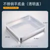 Molde Tiramisú Caja Rectangular Acero Inoxidable Caja de Hierro Empaque para Pasteles Contenedor de Puesto Bandeja
