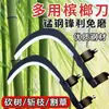 Cuchillo de podar de gran altitud, Hocino de podar, Cuchillo para cortar hierba, Acero al manganeso para cosecha y recolección de frutas, Hocino doméstico para deshierbar árboles fragantes