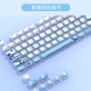 Teclas de teclado mecánico transparentes de cristal transparente con personalidad de sublimación PBT degradado de porcelana azul y blanca, juego completo 61/87/108