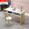 Mesa Popular para Salón de Uñas Precio Especial Mesa y Sillas Económicas para Salón de Uñas Estilo Japonés Lujo Ligero Mesa Doble para Uñas