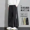 Pantalones de trabajo casuales estilo americano holgados para hombre, nueva colección primavera/otoño 2026, pantalones rectos holgados de moda