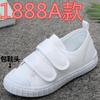 Zapatos Blancos para Niños Zapatos de Tela Blancos para Niños y Niñas Jardín de Niños Bebé Estudiantes Lona Danza Deportes Zapatos Blancos de Enfermera