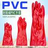 Guantes Rojos de PVC Resistentes al Aceite, Impermeables, a Prueba de Aceite, Resistentes a la Corrosión por Ácidos y Álcalis, Guantes Rojos de Goma a Prueba de Aceite Extensos para Fabricantes Químicos al por Mayor